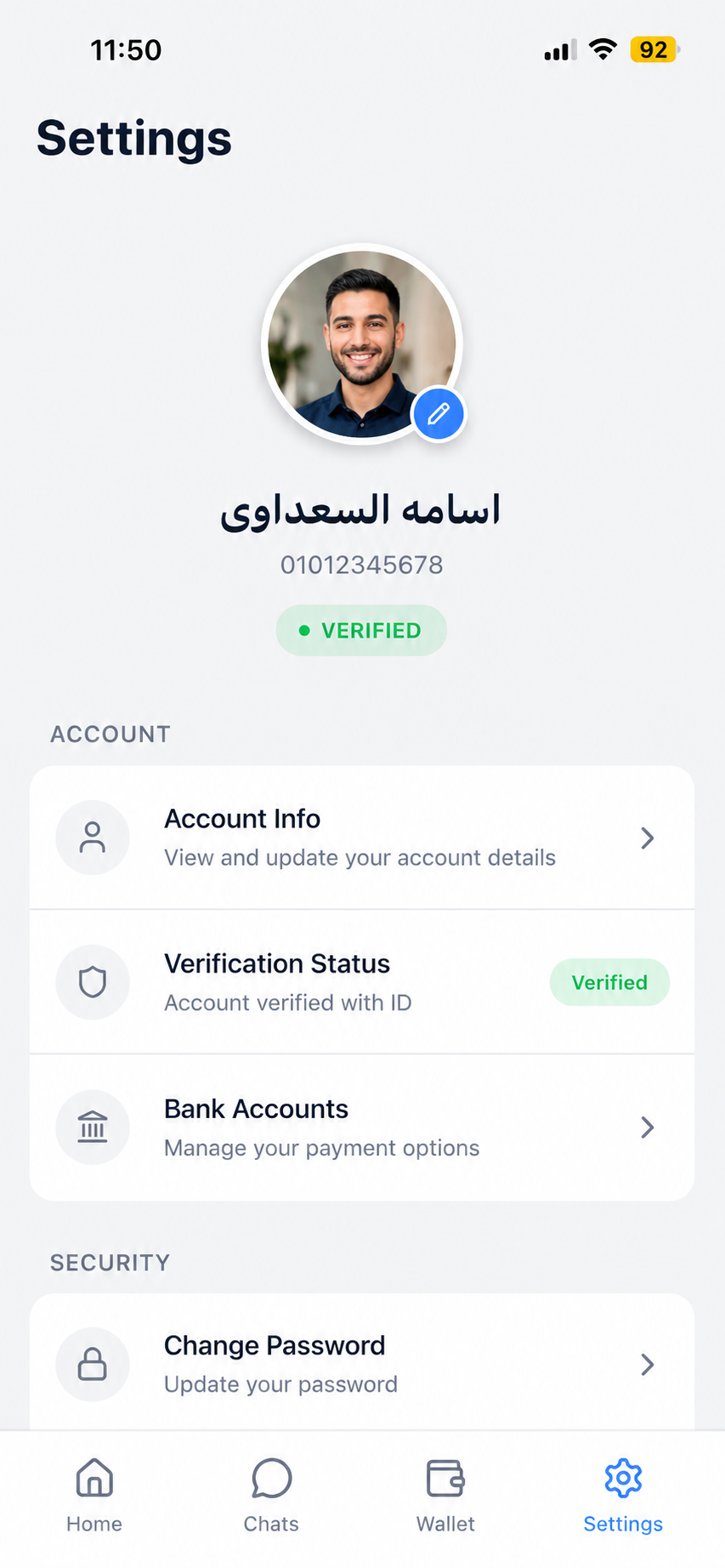 Settings screen, English